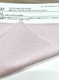 14437 40 Single Thread Cotton Selvedge Oxford Chambray[Textile / Fabric] SUNWELL Sub Photo