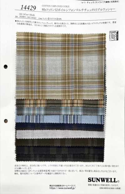 14429 80s Cotton SZ Voile Chiffon Multi Check Triple Washer Finish