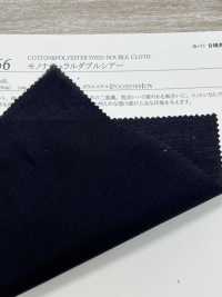 41366 Mono Natural Double Sheer[Textile / Fabric] SUNWELL Sub Photo
