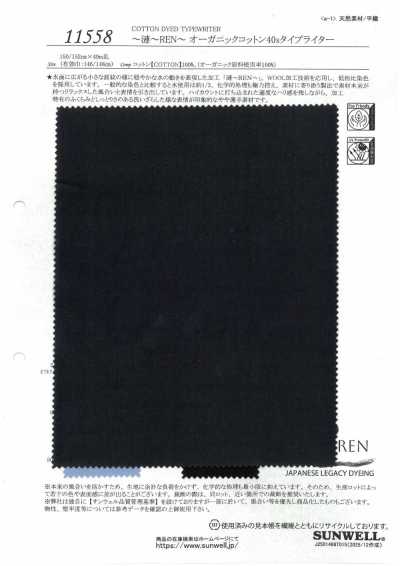 11558 ~REN~ Organic Cotton 40s Typewriter Cloth