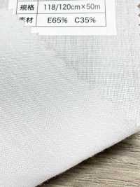 T1932-K Cotton Polyester Non Fusible Interlining No Name Sub Photo