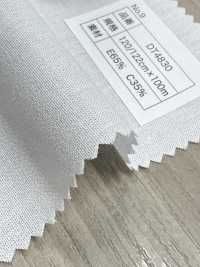 DT4830 Cotton Polyester Double Dot Fusible Interlining No Name Sub Photo