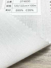 DT4830 Cotton Polyester Double Dot Fusible Interlining No Name Sub Photo