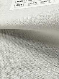 DT4830 Cotton Polyester Double Dot Fusible Interlining No Name Sub Photo