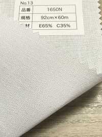 1650N Cotton Polyester Hard Type Non Fusible Interlining No Name Sub Photo