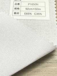 P1650N Cotton Polyester Dot Core[Interlining] No Name Sub Photo
