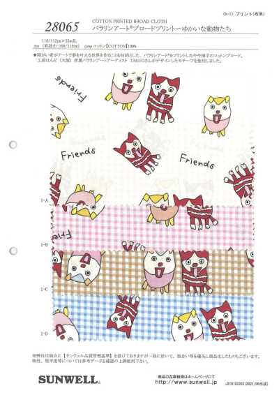 28065 Paralym Art® Broadcloth Print ~Cheerful Animals~