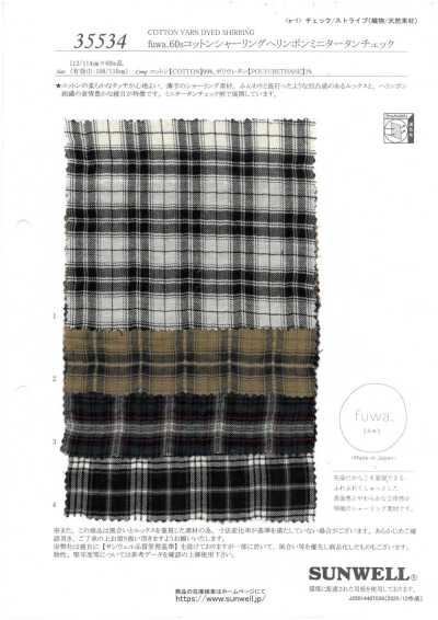 35534 Fuwa.60s Cotton Shirring Herringbone Mini Tartan Check