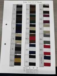 IVY-TAPE アイビーテープ 38MM[Ribbon Tape Cord] MURATA Sub Photo
