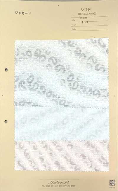 A-1664 Sashiko-style Paisley Jacquard