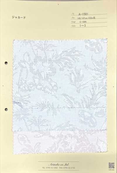 A-1581 Sashiko-style Botanical Flower Jacquard