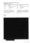 8852 T/Vis/W Fine Twill