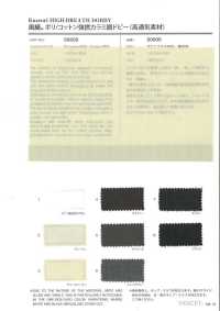 50505 [Textile / Fabric] VANCET Sub Photo