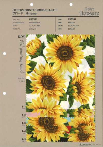 850541 Broadcloth Himawari Oil Painting Touch