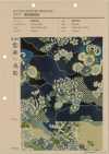 850561 Lawn Indigo Dye Style Japanese Pattern Sea Of ​​clouds And Fan Chrysanthemum