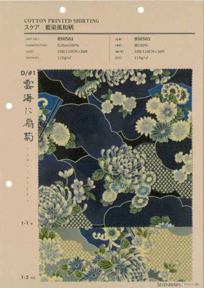 850561 Lawn Indigo-Dyed Style Japanese Pattern: Fan Chrysanthemums In A Sea Of Clouds
