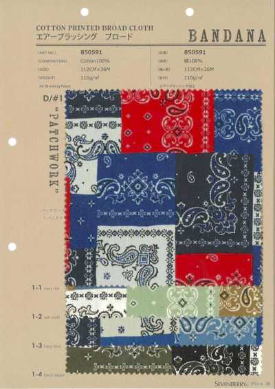 850591 Air Brushing Broadcloth BANDANA PATCHWORK