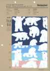 850601 Oxford Denim X Animal = Polar Bear
