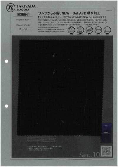 1038641 Waltz Leno Weave NEW DotAir® Water-Absorbent Finish