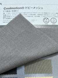 1061414 Coolmotion®️ Dobby Mesh[Textile / Fabric] TAKISADA NAGOYA Sub Photo