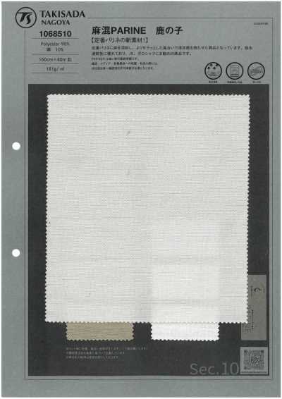 1068510 Linen-blend Parine Pique Knit