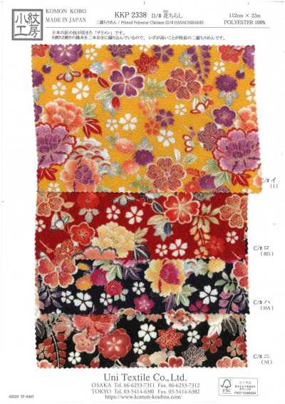 KKP2338-D-HNCRS Nigoshi Chirimen® Flower Scatter