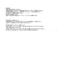 HK2010BW Musashino Sumizome 20x10 Chino, Black Dye, OW[Textile / Fabric] KOYAMA Sub Photo