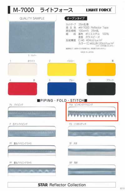 M-7000-PKK M-7000 Light Force Pinking Piping