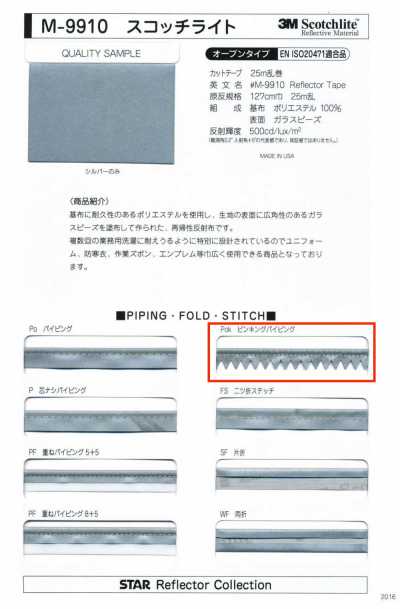 M-9910-PKK M-9910 Scotchlite Pinking Piping