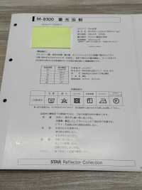 M-9300-PKK M-9300 Glow-in-the-dark Roll Pinking Piping[Ribbon Tape Cord] STAR BRAND (Hoshika) Sub Photo