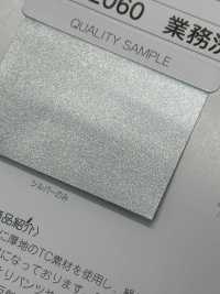 M-2060-PPK M-2060 Commercial Laundry Roller Pinking Piping[Ribbon Tape Cord] STAR BRAND (Hoshika) Sub Photo