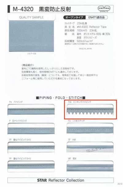 M-4320-PKK M-4320 Anti-Discoloration Reflective Pinking Piping