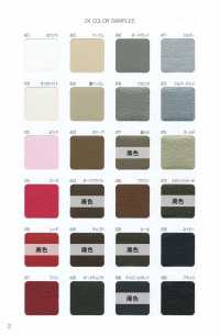 A-8400-PKK A-8400 Techcross II Pinking Piping[Ribbon Tape Cord] STAR BRAND (Hoshika) Sub Photo