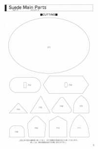 L-6400-PKK L-6400 Suede Pinking Piping[Ribbon Tape Cord] STAR BRAND (Hoshika) Sub Photo