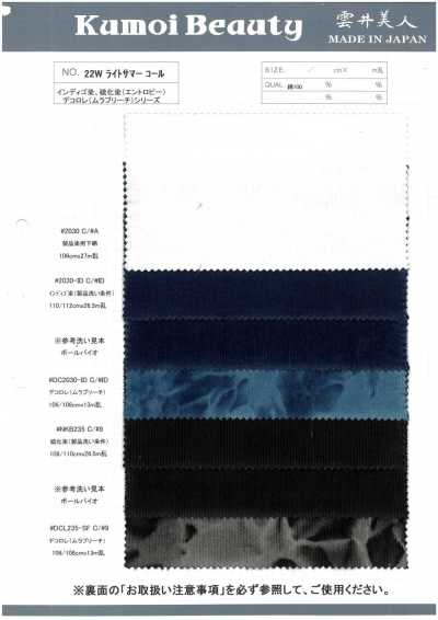 NKB235 22W Light Summer Corduroy