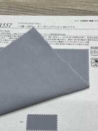 11557 ~REN~ Organic Cotton 40 % Thread Twill[Textile / Fabric] SUNWELL Sub Photo