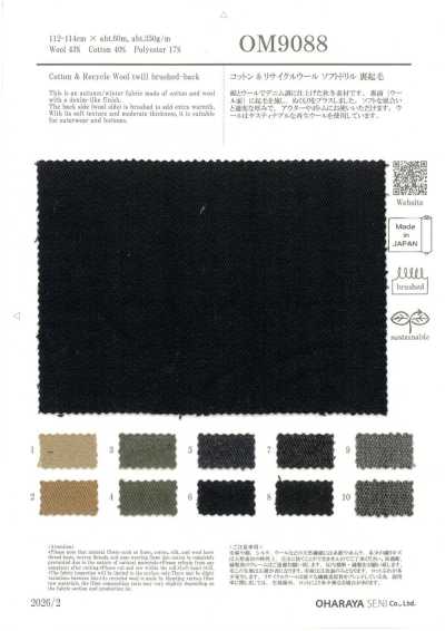 OM9088 Cotton & Recycled Wool Soft Drill Brushed Back