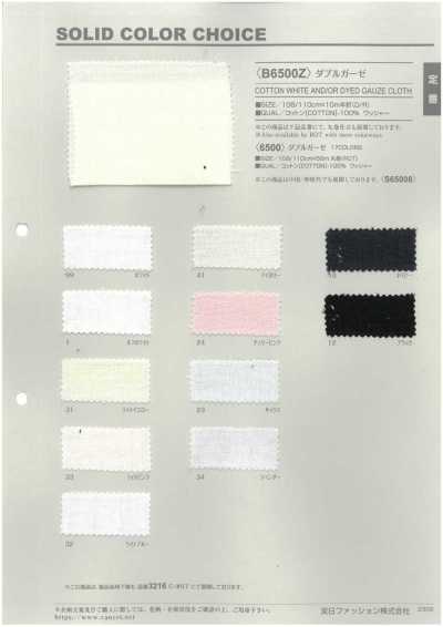 B6500Z Double Gauze Half Fold