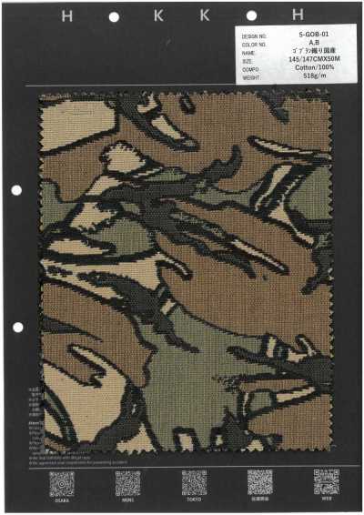 5-GOB-01 Gobelin Weave, Made In Japan, 100% Cotton