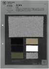 1076536 Loopback Fleece