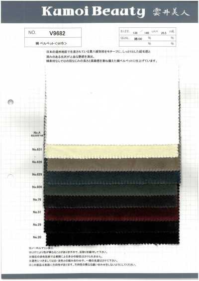 V9682 Cotton Velvet <wide Width>