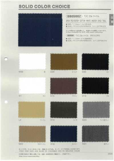 B80500Z T/C 23s Twill Half-Fold