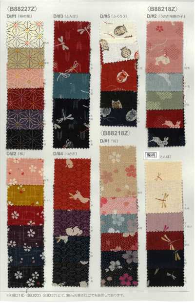 B88218Z Sheeting Japanese Pattern Half-Fold