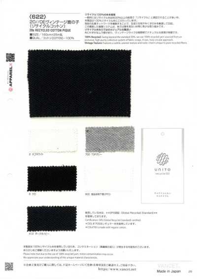 622 20//0E Vintage Kanoko (Recycled Cotton)
