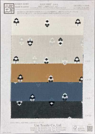KKH800F-4 80% Cotton Lawn Pigment Dyed Flocky Finish