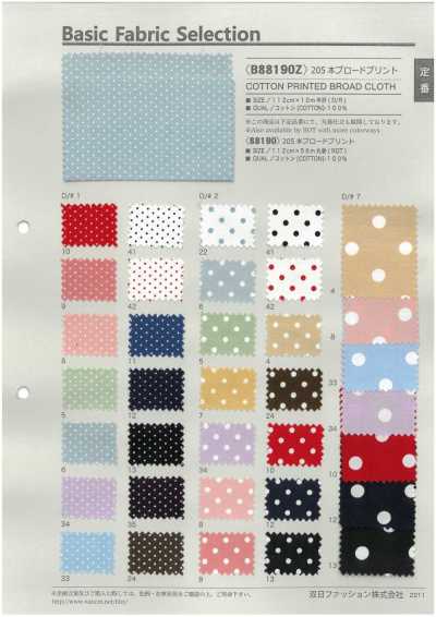 205-thread Broadcloth Print, Half-fold