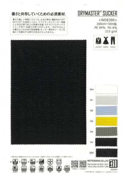 WD6390 DRY MASTER® SUCKER
