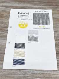 S8500D Mesh[Textile / Fabric] Sub Photo