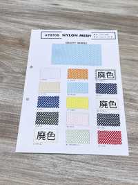 7070S Nylon Mesh[Textile / Fabric] Sub Photo