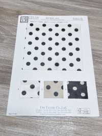 KKP8110-10 Samora Powernet[Textile / Fabric] Uni Textile(Komon Studio) Sub Photo